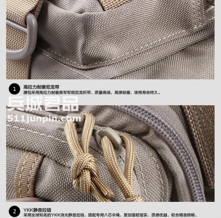 麦格霍斯MagForce正品台湾马盖先军迷战术装备0427机动腰包战斗版