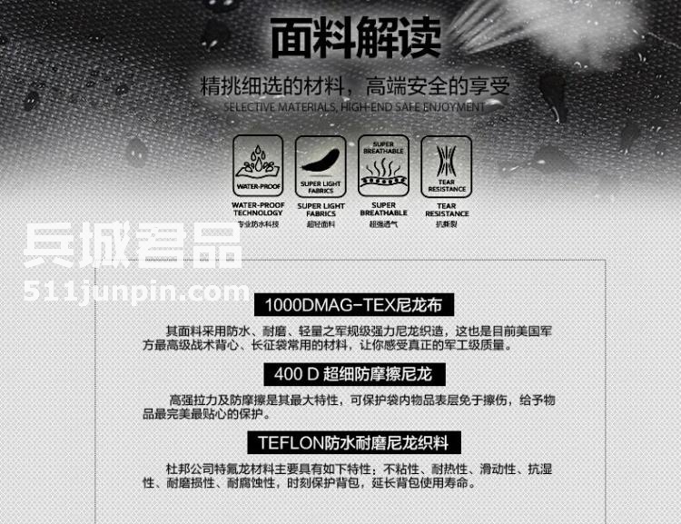 麦格霍斯MagForce正品台湾马盖先军迷战术0605电脑装备包MPB-5