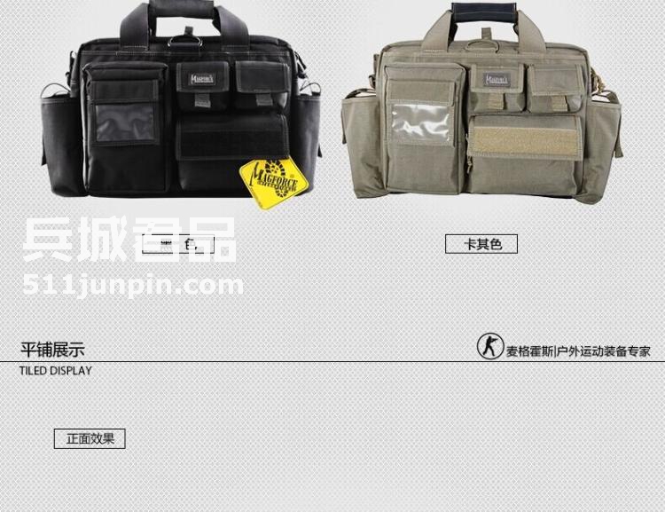 麦格霍斯MagForce正品台湾马盖先军迷战术0605电脑装备包MPB-5