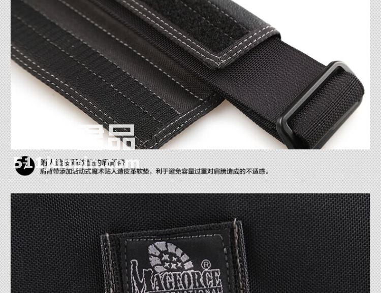 麦格霍斯MagForce正品台湾马盖先军迷战术0605电脑装备包MPB-5