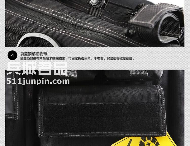 麦格霍斯MagForce正品台湾马盖先军迷战术0605电脑装备包MPB-5