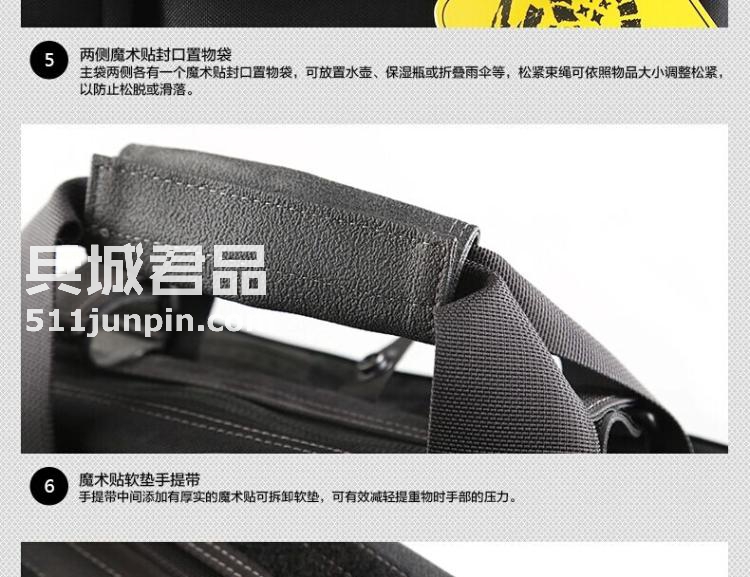 麦格霍斯MagForce正品台湾马盖先军迷战术0605电脑装备包MPB-5