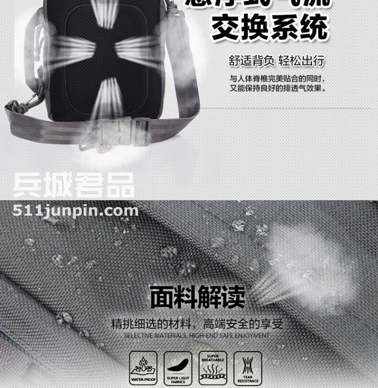 麦格霍斯MagForce正品台湾马盖先军迷战术装备6602轻行者单肩背包