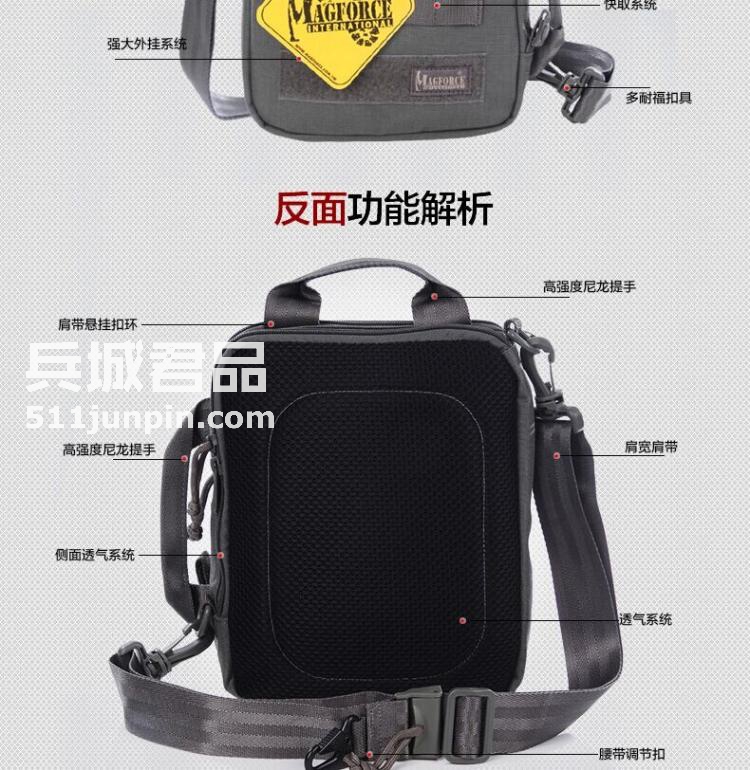 麦格霍斯MagForce正品台湾马盖先军迷战术装备6602轻行者单肩背包