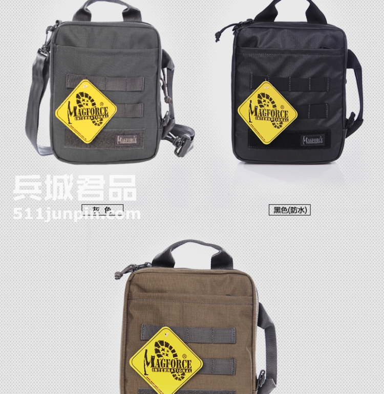 麦格霍斯MagForce正品台湾马盖先军迷战术装备6602轻行者单肩背包