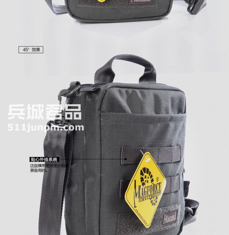 麦格霍斯MagForce正品台湾马盖先军迷战术装备6602轻行者单肩背包