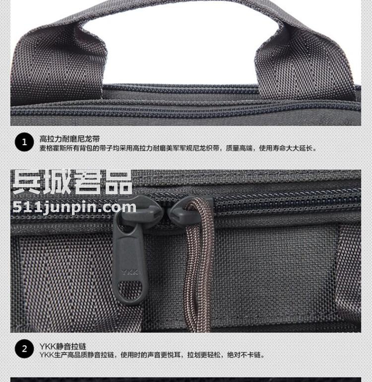 麦格霍斯MagForce正品台湾马盖先军迷战术装备6602轻行者单肩背包