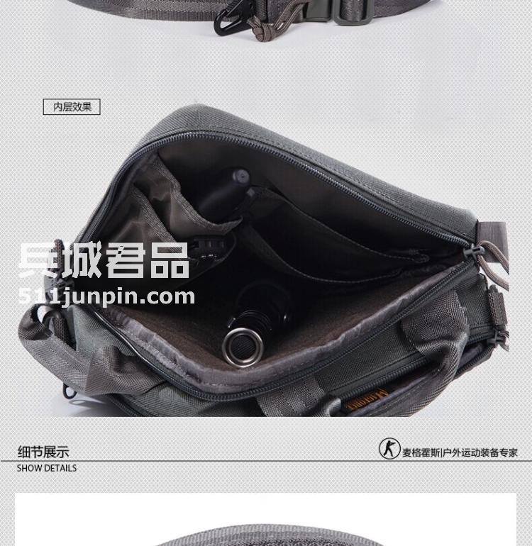 麦格霍斯MagForce正品台湾马盖先军迷战术装备6602轻行者单肩背包