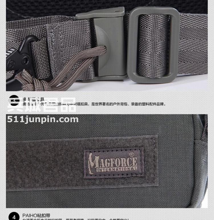 麦格霍斯MagForce正品台湾马盖先军迷战术装备6602轻行者单肩背包