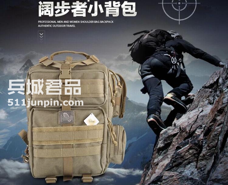 麦格霍斯MagForce正品台湾马盖先军迷战术装备0529阔步者小背包