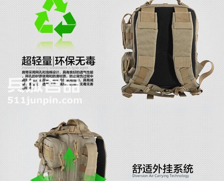 麦格霍斯MagForce正品台湾马盖先军迷战术装备0529阔步者小背包