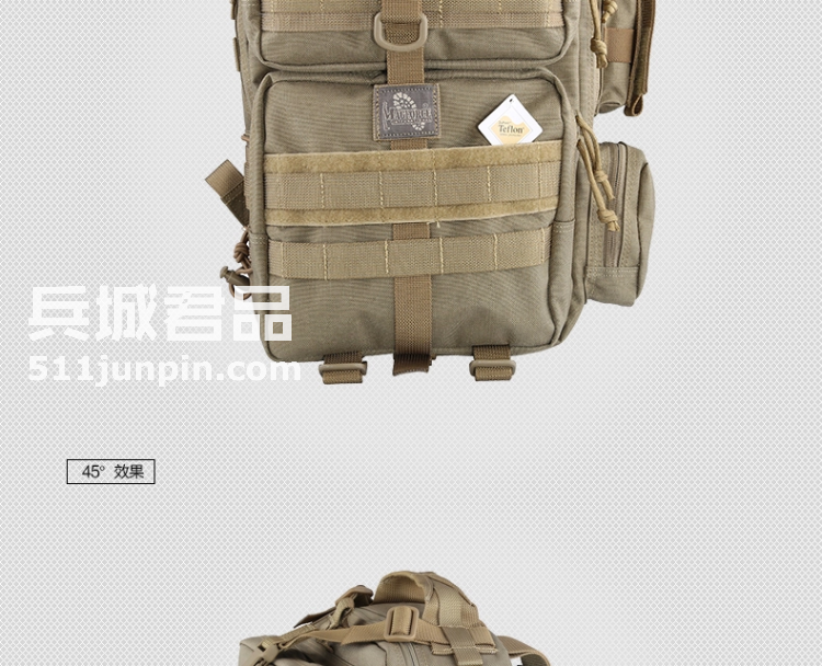 麦格霍斯MagForce正品台湾马盖先军迷战术装备0529阔步者小背包