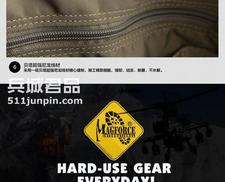 麦格霍斯MagForce正品台湾马盖先军迷战术装备0529阔步者小背包