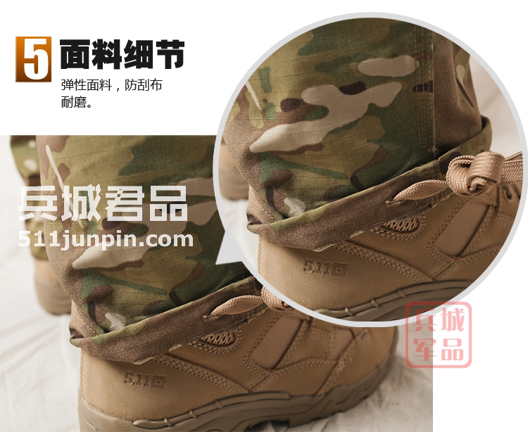 美国 5.11 511正品MultiCamTDU长裤74350复合迷彩裤防刮耐磨面料