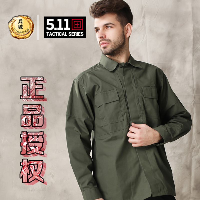 美国5.11（511）正品 TDU战斗衬衫 72002 户外男士长袖耐磨衬衫