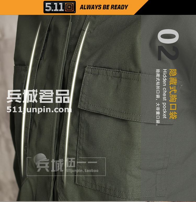 美国5.11（511）正品 TDU战斗衬衫 72002 户外男士长袖耐磨衬衫