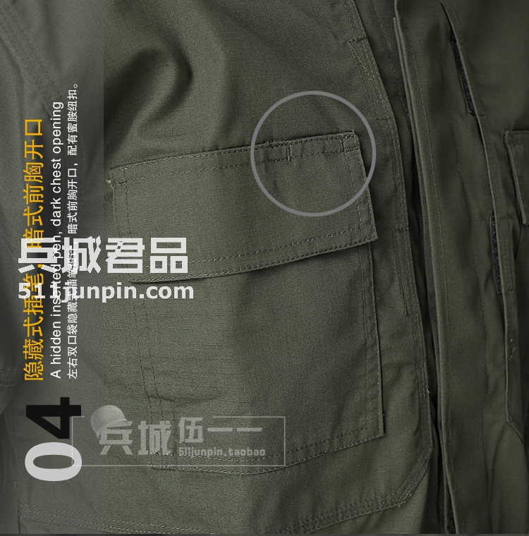 美国5.11（511）正品 TDU战斗衬衫 72002 户外男士长袖耐磨衬衫