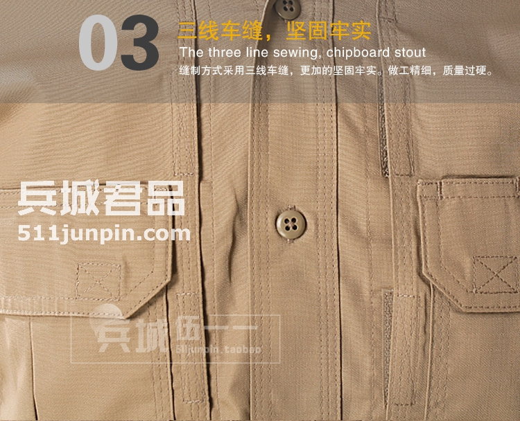 美国511 轻便长袖格子特男士衬衫 72175