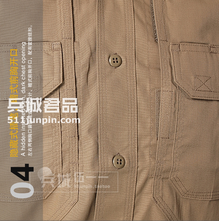 美国511 轻便长袖格子特男士衬衫 72175
