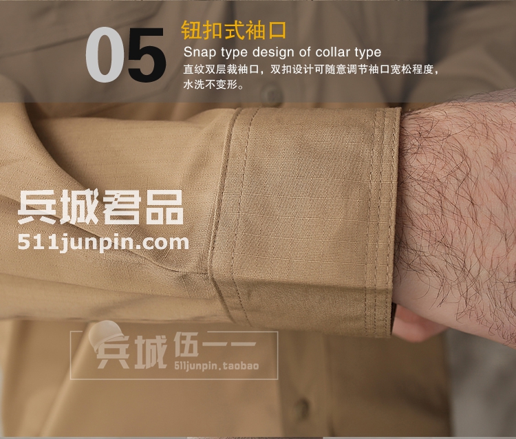美国511 轻便长袖格子特男士衬衫 72175