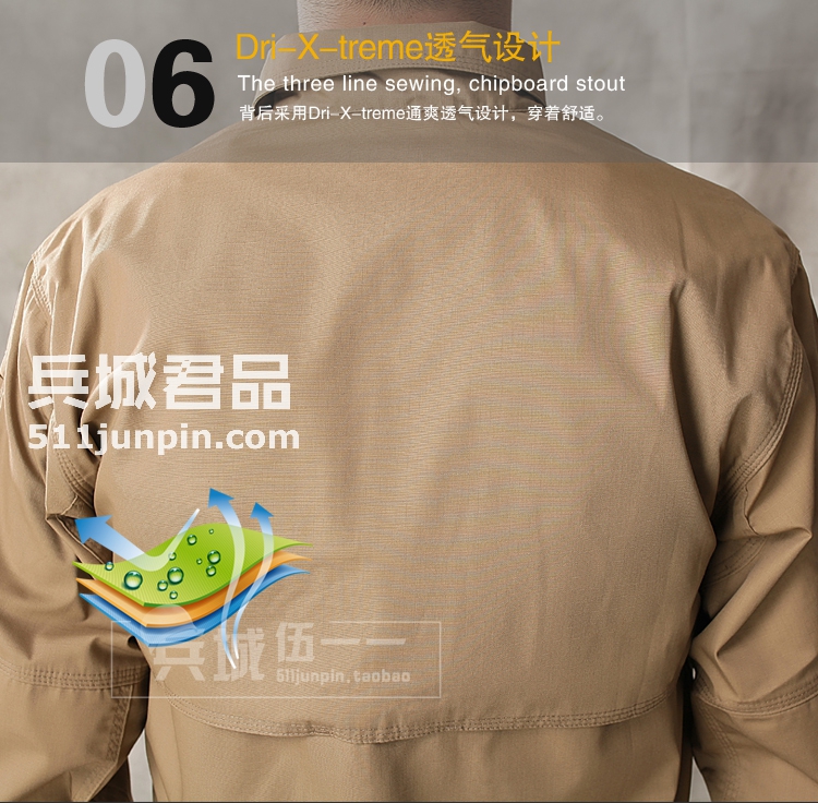 美国511 轻便长袖格子特男士衬衫 72175