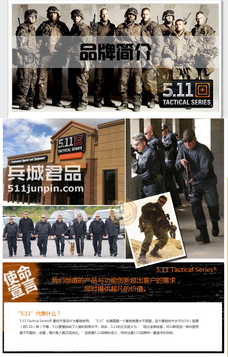 美国5.11 （511）正品舒适透气迷彩快速突击衣防风防水72185 男式511外套耐磨