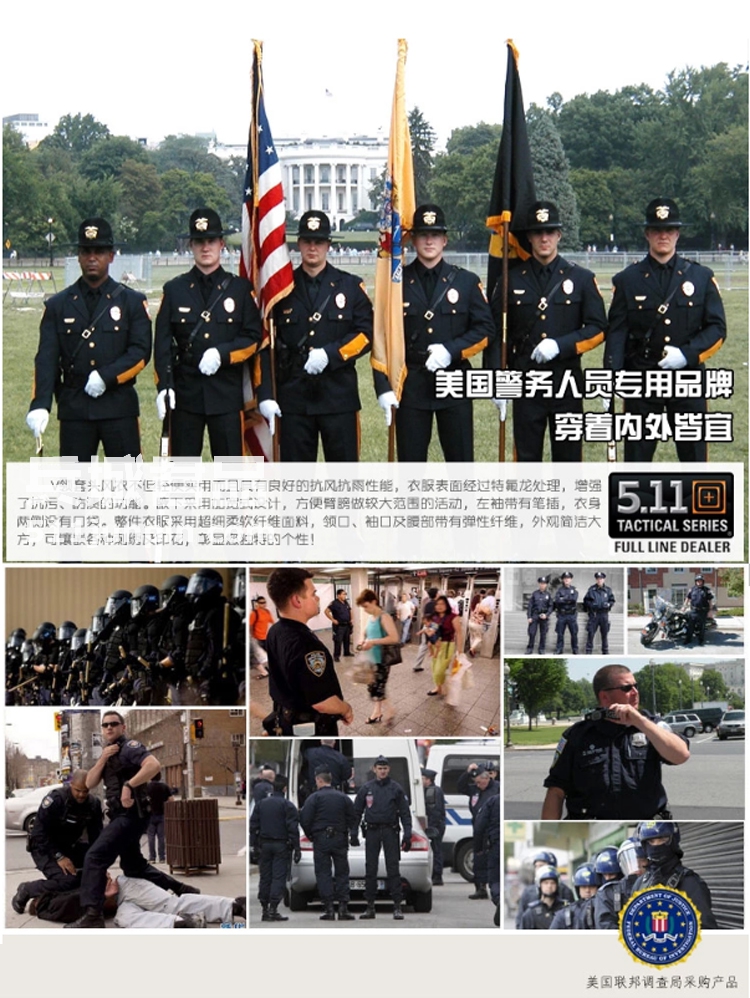 美国5.11  （511）攀登战术长裤74401  FBI攀登裤