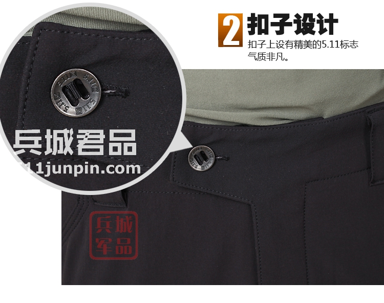 美国5.11  （511）攀登战术长裤74401  FBI攀登裤