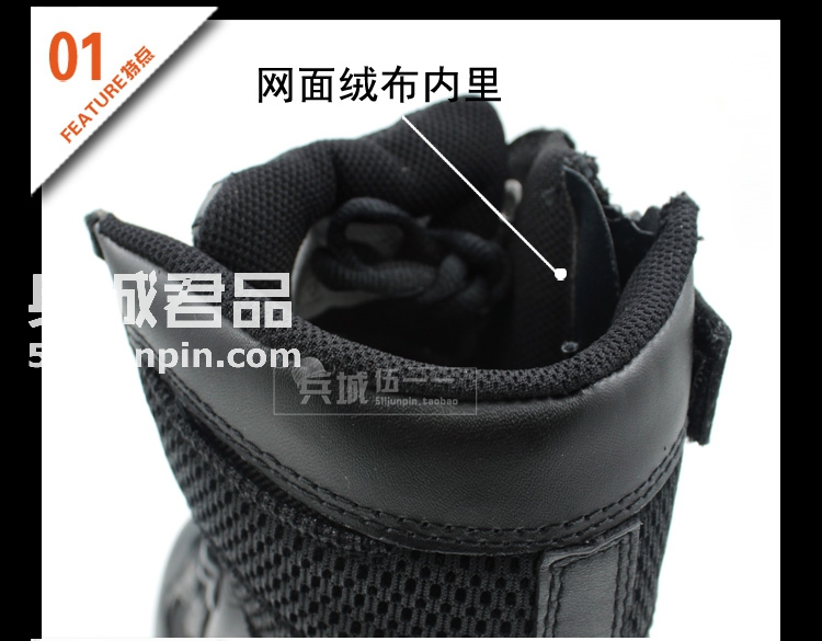 美国5.11  12022 8寸高筒靴ATAC轻便战术靴 