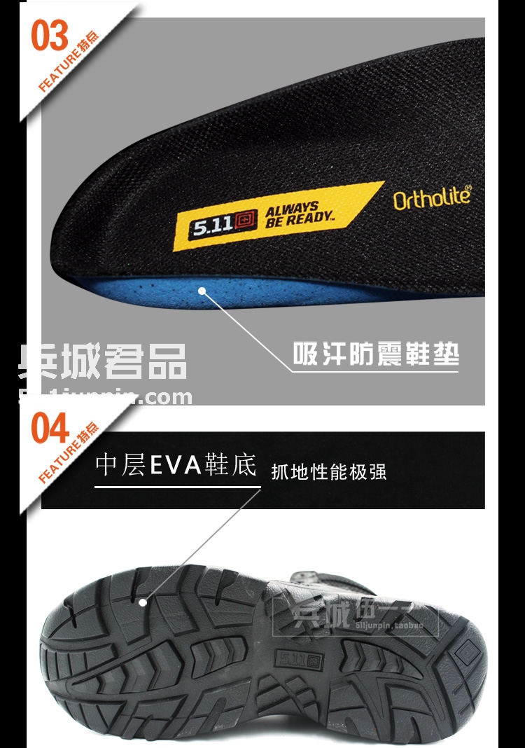 美国5.11  12022 8寸高筒靴ATAC轻便战术靴 