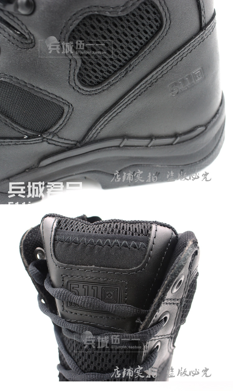 美国5.11  12022 8寸高筒靴ATAC轻便战术靴 