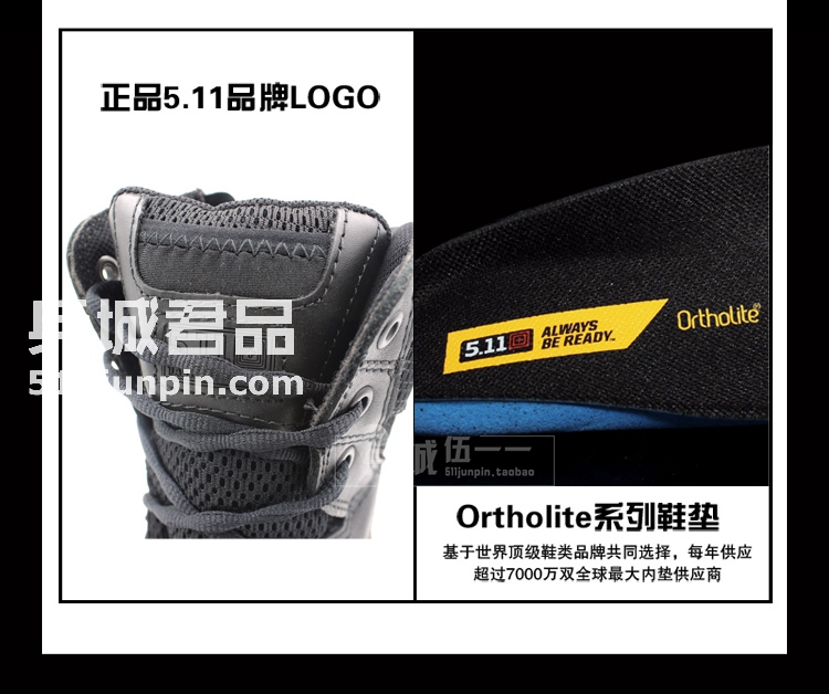 美国5.11  12022 8寸高筒靴ATAC轻便战术靴 