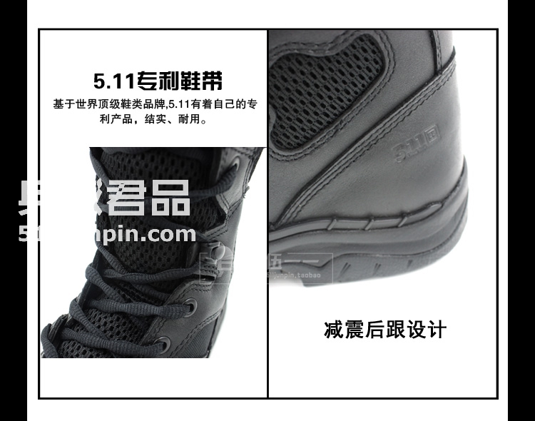 美国5.11  12022 8寸高筒靴ATAC轻便战术靴 
