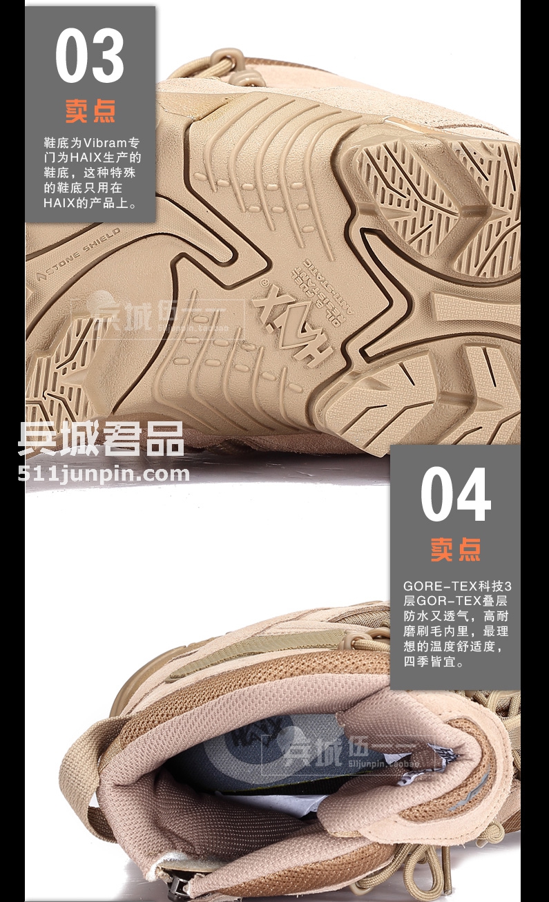 正品德国HAIX黑鹰11 沙色 高帮运动休闲舒适 战术鞋 特种兵320002