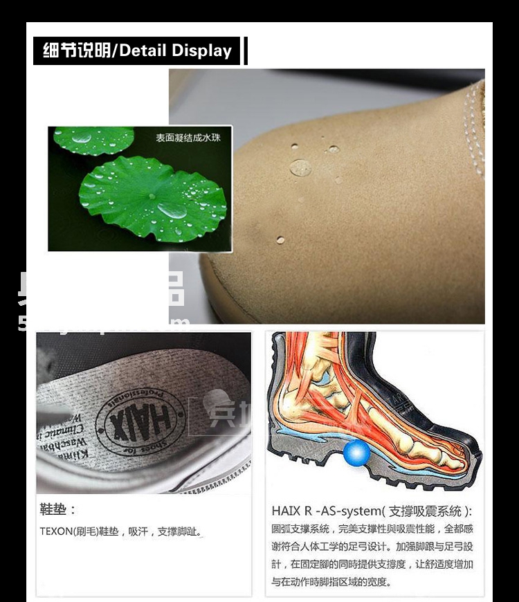 正品德国HAIX黑鹰11 沙色 高帮运动休闲舒适 战术鞋 特种兵320002