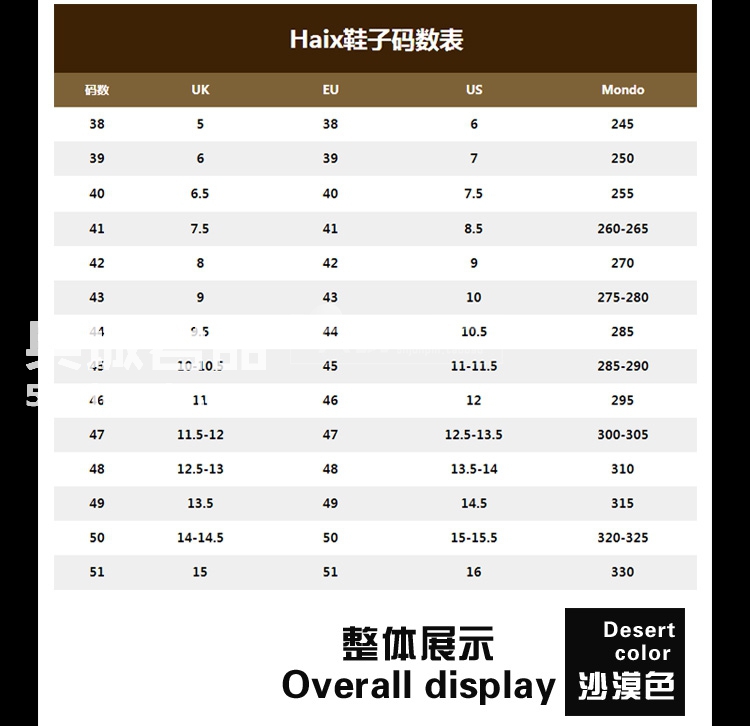 正品德国HAIX黑鹰11 沙色 高帮运动休闲舒适 战术鞋 特种兵320002