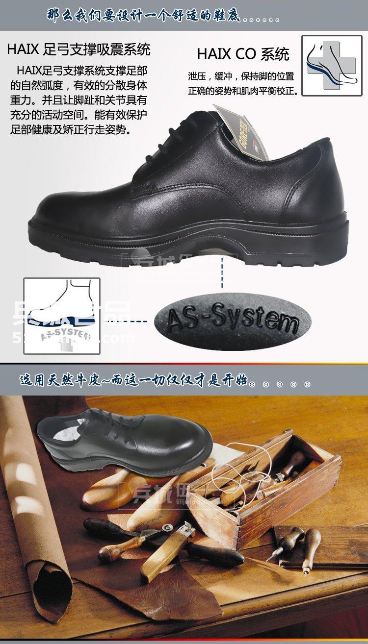 正品德国HAIX C1正装皮鞋 男士商务鞋休闲皮鞋商务男鞋真皮100501