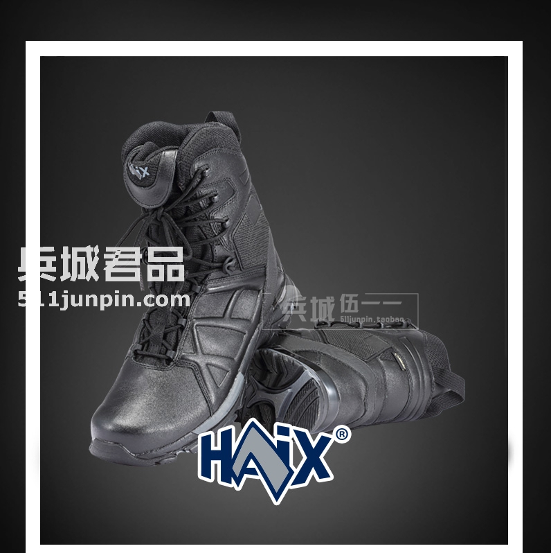 德国HAIX黑鹰BLACK EAGLE TACTICAL20高筒战术作战靴300103