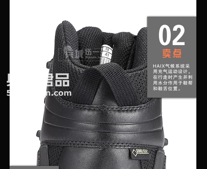 德国HAIX黑鹰BLACK EAGLE TACTICAL20高筒战术作战靴300103