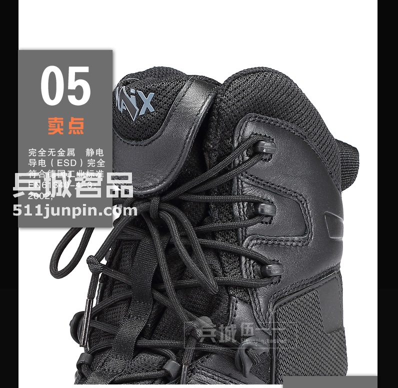 德国HAIX黑鹰BLACK EAGLE TACTICAL20高筒战术作战靴300103