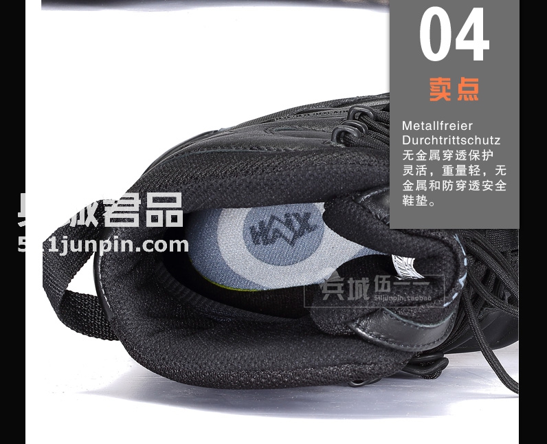 德国HAIX黑鹰BLACK EAGLE TACTICAL20高筒战术作战靴300103