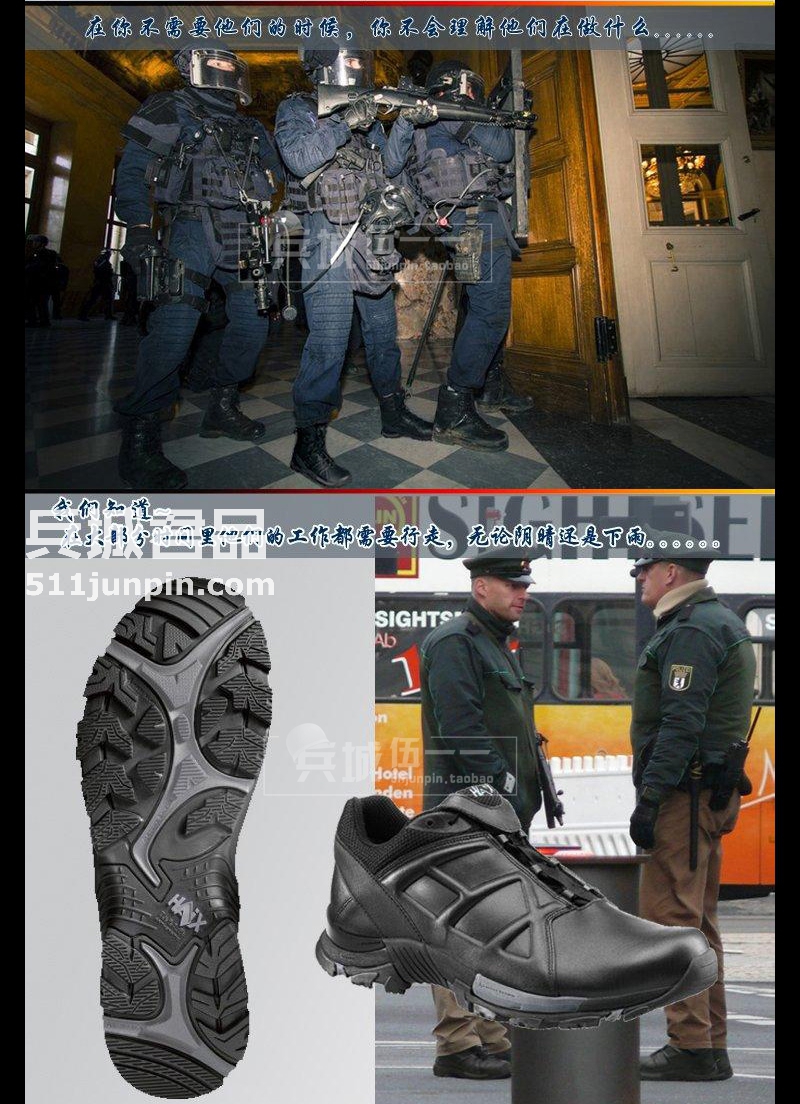 德国HAIX黑鹰战术BLACK ET20低筒 运动休闲商务皮鞋男300101
