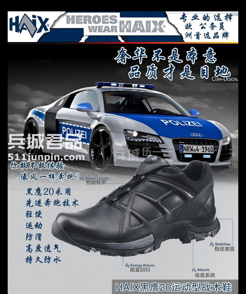德国HAIX黑鹰战术BLACK ET20低筒 运动休闲商务皮鞋男300101