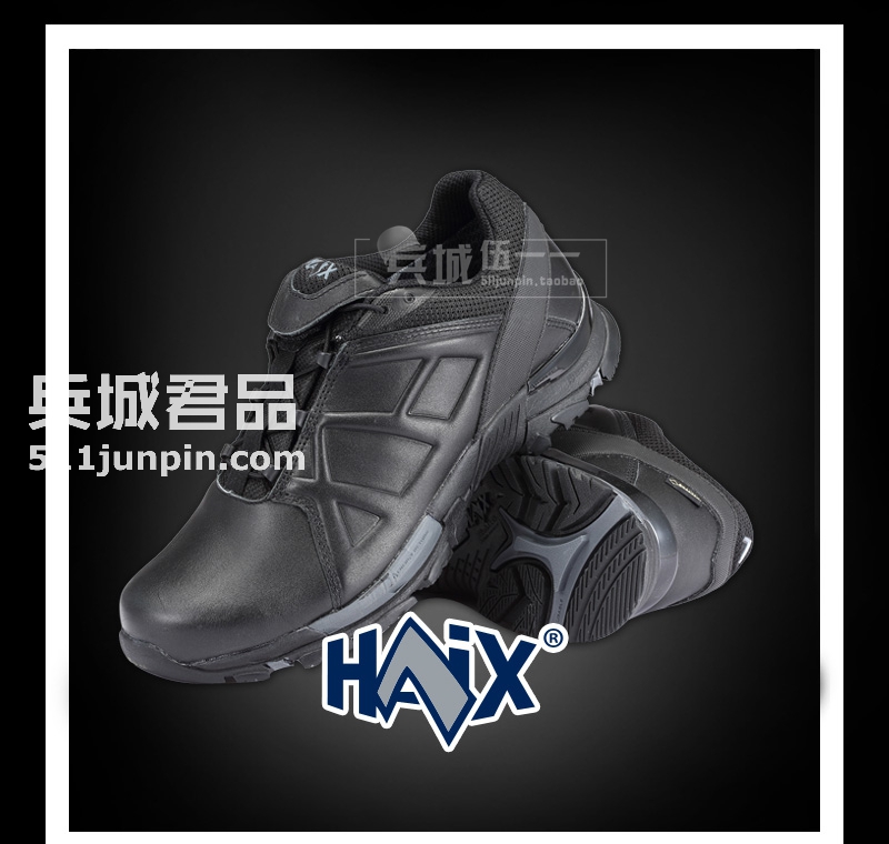 德国HAIX黑鹰战术BLACK ET20低筒 运动休闲商务皮鞋男300101