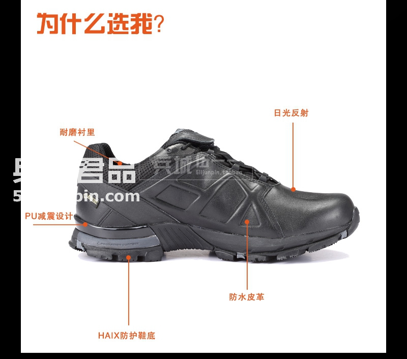 德国HAIX黑鹰战术BLACK ET20低筒 运动休闲商务皮鞋男300101