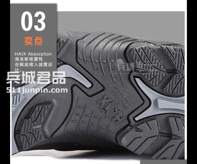 德国HAIX黑鹰战术BLACK ET20低筒 运动休闲商务皮鞋男300101