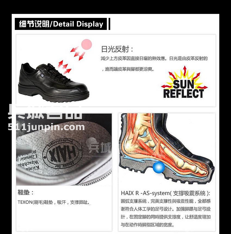 德国HAIX黑鹰战术BLACK ET20低筒 运动休闲商务皮鞋男300101