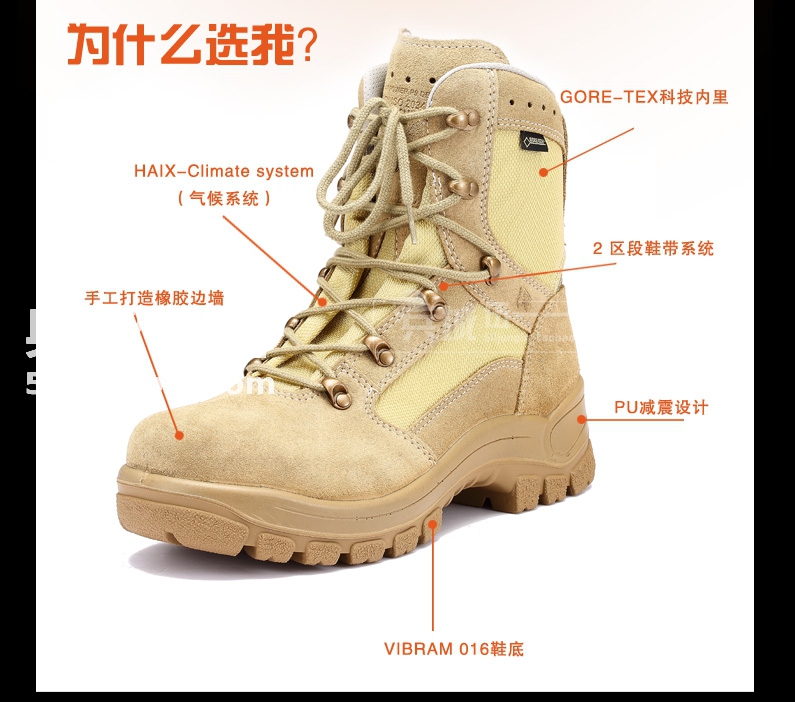 正品德国HAIX AIRPOWERP9 德军沙漠作战靴特种兵作战男靴206206