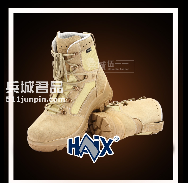正品德国HAIX AIRPOWERP9 德军沙漠作战靴特种兵作战男靴206206