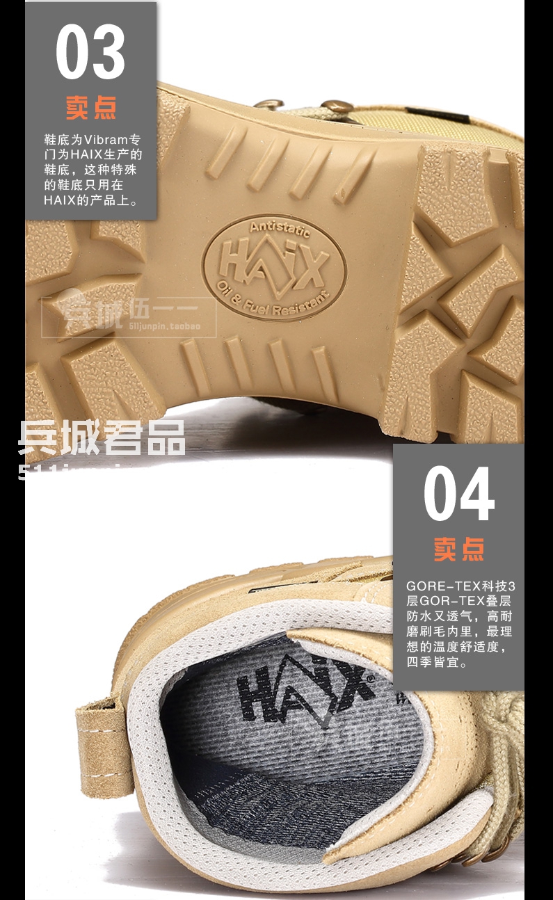 正品德国HAIX AIRPOWERP9 德军沙漠作战靴特种兵作战男靴206206